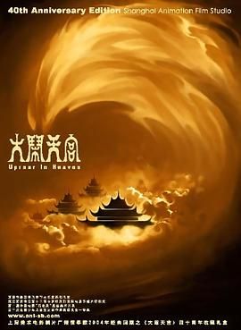 我和小子公交车